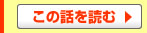 �ƒ��������������g�[�@�T�[�}�E�X���u���̘b��ǂ�