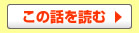 �ƒ��������������g�[�@�T�[�}�E�X���u���̘b��ǂ�