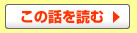 �ƒ��������������g�[�@�T�[�}�E�X���u���̘b��ǂ�
