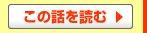 �ƒ��������������g�[�@�T�[�}�E�X���u���̘b��ǂ�